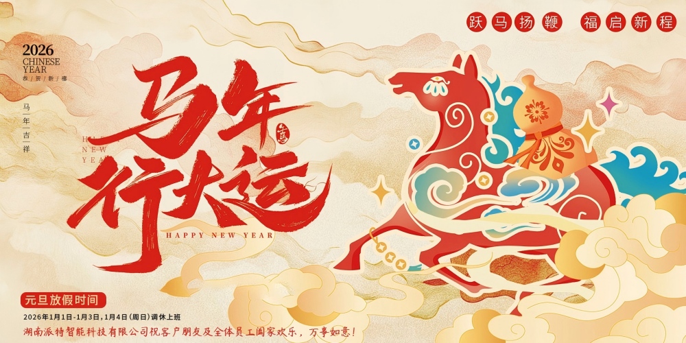 _rt_9523e10f-bb19-99f5-63de-b901fe61011b